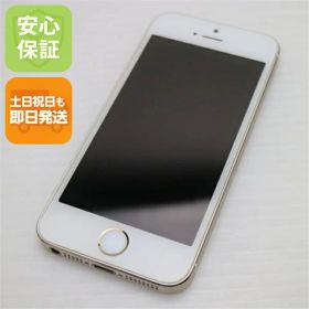 【中古】 超美品 DoCoMo iPhone5s 16GB ゴールド 安心保証 即日発送 スマホ Apple DoCoMo 本体 白ロム 土日祝発送OK