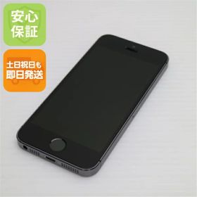 iPhone 5s スペースグレー 中古 2,800円 | ネット最安値の価格比較