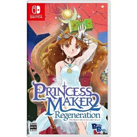 [ニンテンドースイッチ ソフト] プリンセスメーカー2 リジェネレーション 通常版 [HAC-P-BB84A]