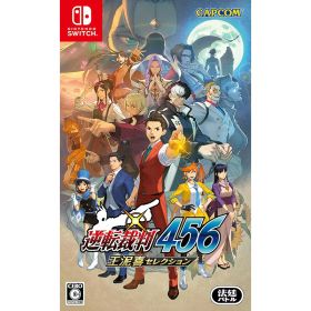 【新品】Switch 逆転裁判456 王泥喜セレクション【メール便】