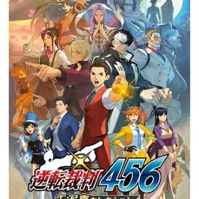 逆転裁判456 王泥喜セレクション Switch版