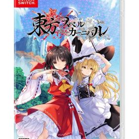 【中古】 東方スペルカーニバル -Switch