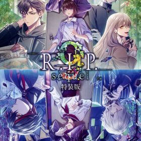 【中古】9 R．I．P． sequel 特装版 (限定版)ソフト:ニンテンドーSwitchソフト／恋愛青春 乙女・ゲーム