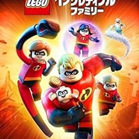【中古】(非常に良い)レゴ (R) インクレディブル・ファミリー - Switch
