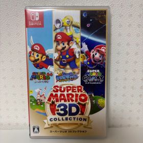 スーパーマリオ 3Dコレクション Switch 新品 6,180円 中古 5,320円