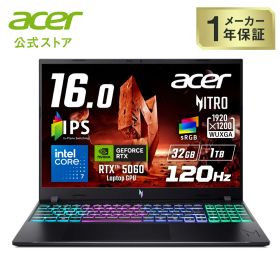 Acer ゲーミングノートパソコン Nitro V 16 Windows 11 Home Core 7 240H RTX 5060 32GBメモリー 1TB SSD 16インチ WUXGA 16:10 IPS 120Hz ANV16-I31-N73Z56