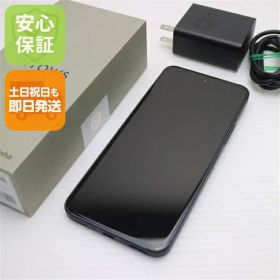 【中古】超美品 SIMフリー arrows Alpha ブラック スマホ 富士通 安心保証 即日発送 土日祝発送OK