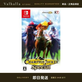 【新品】 Champion Jockey Special Switch Nintendo Switch チャンピオンジョッキー スペシャル 競馬ゲーム コーエーテクモゲームス