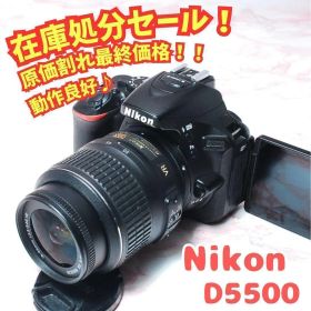 Nikon D5500 Wi-Fi搭載 スマホ転送 一眼レフ ニコン 自撮り