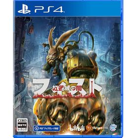 フィスト 紅蓮城の闇 - PS4