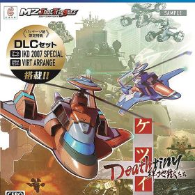 ケツイ Deathtiny 〜絆地獄たち〜[PS4] / ゲーム