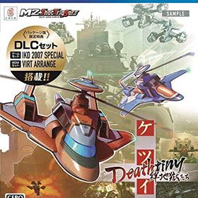 ケツイ Deathtiny ~絆地獄たち~ - PS4