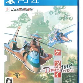 【中古】PS4ソフト ケツイ Deathtiny 絆地獄たち【日南店】