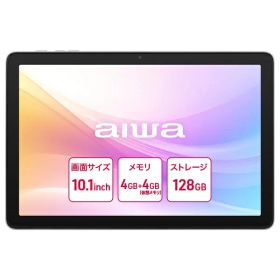 aiwa｜アイワ Androidタブレット aiwa tab AB10 シルバー JA5-TBA1012 [10.1型 /Wi-Fiモデル /ストレージ：128GB]