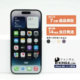 iPhone 14 Pro 1TB 新品 211,000円 中古 67,500円 | ネット最安値の