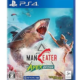 【中古】(未使用品)Maneater Apex Edition(マンイーター エイペックス エディション) -PS4【CEROレーティング「Z」】 【特典】「MANEATER: 真実クエスト」シリアル