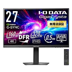 アイオーデータ KH-GDU271JAD ゲーミングモニター GigaCrysta 3年保証 ブラック ［27型 /4K(3840×2160） /ワイド /320Hz］ KHGDU271JAD