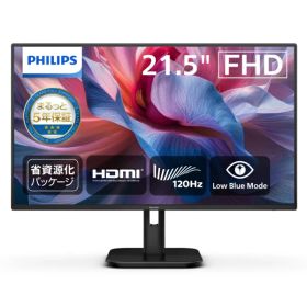 【エントリーで最大2万ポイント当たる｜9/25まで】 PHILIPS｜フィリップス PCモニター ブラック 22E1N1100LA/11 [21.5型 /フルHD(1920×1080) /ワイド /120Hz]