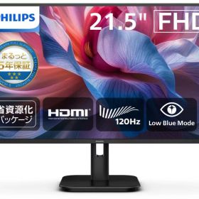 【ポイント10倍】 フィリップス PCモニター・液晶ディスプレイ 22E1N1100LA/11 [21.5インチ ブラック] 【P10倍】