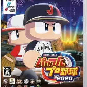 eBASEBALLパワフルプロ野球2020 Nintendo Switch ゲームソフト 任天堂 ニンテンドー 【中古】