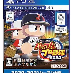 【中古】eBASEBALLパワフルプロ野球2020【早期購入特典】DLCセット同梱
