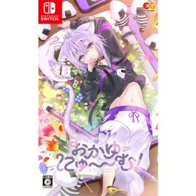おかゆにゅ〜〜む！ 【Switch】 HAC-P-BMDMA