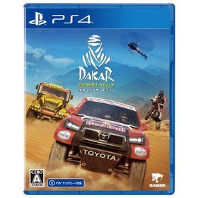 PS4版 ダカール・デザート・ラリー [video game]