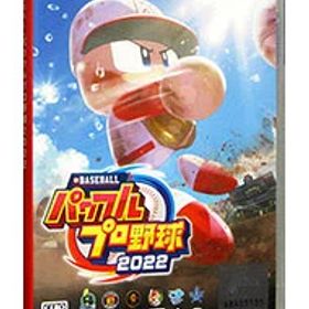 【中古】Switch eBASEBALLパワフルプロ野球2022 (ニンテンドースイッチ)
