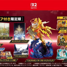 【特典】デジモンストーリー タイムストレンジャー フィギュア付き限定版 Switch2版(【早期購入封入特典】プレオーダーパック＋「デジモンカードゲーム」プレイアブルカード)