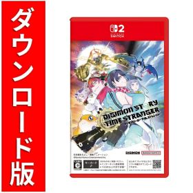 [Switch 2] デジモンストーリー タイムストレンジャー（ダウンロード版）※6,400ポイントまでご利用可 ■