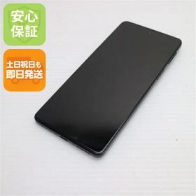 【中古】安心保証 新品同様 SIMフリー motorola edge 20 フロストオニキス スマホ 白ロム 本体 即日発送 土日祝発送OK