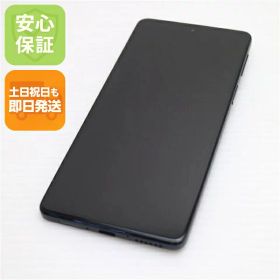 【中古】安心保証 超美品 SIMフリー motorola edge 20 フロストオニキス 本体 即日発送 土日祝発送OK