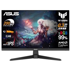 ASUS ゲーミングモニター TUF Gaming VG259Q5A 24.5インチ / フルHD（1920x1080） / 200Hz / Fast IPS/ELMB / 0.3ms GTG（最小） / ステレオスピーカー/DisplayWidget Center/国内正規品