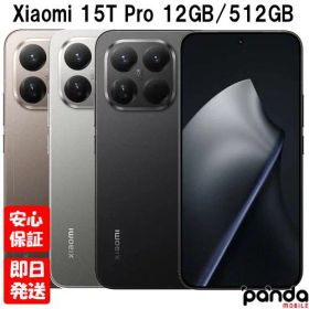 【土日、祝日発送、店舗受取可】新品未開封品【Nランク】国内版SIMフリー Xiaomi 15T Pro 12GB RAM 512GB ROM ブラック グレー モカゴールド 本体 送料無料 シャオミ