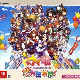 【中古】ウマ娘 プリティーダービー 熱血ハチャメチャ大感謝祭！DELUXE BOX (限定版)ソフト:ニンテンドーSwitchソフト／アクション・ゲーム