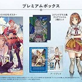 【中古】【Switch】ライザのアトリエ ~常闇の女王と秘密の隠れ家~ プレミアムボックス