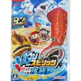 【BANDAI NAMCO】バンダイナムコ『釣りスピリッツ 釣って遊べる水族館』HAC-P-AZ4KA Switch ゲームソフト 1週間保証【中古】