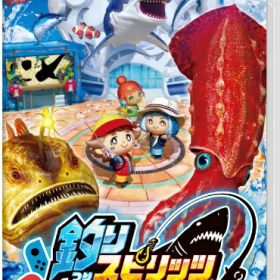 バンダイナムコエンターテインメント｜BANDAI NAMCO Entertainment 釣りスピリッツ 釣って遊べる水族館【Switch】
