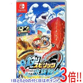 【1日と5.0のつく日、18日はポイント3倍！】【中古】釣りスピリッツ 釣って遊べる水族館 Nintendo Switch カバーいたみ