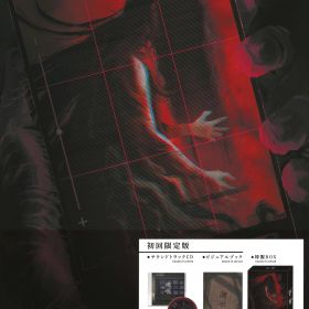 【中古】連呪 初回限定版 (限定版)ソフト:ニンテンドーSwitchソフト／アドベンチャー・ゲーム