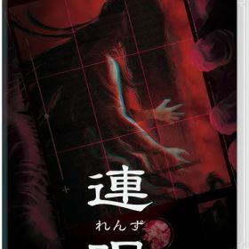 【新品】Switch 連呪【メール便】