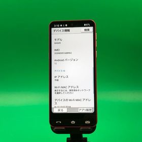 ★美品 BASIO active 64GB SIMフリー KDDI SHG09 H3