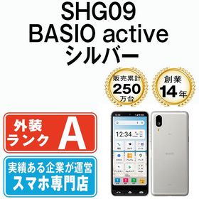 【中古】 SHG09 BASIO active シルバー shg09sv8mtm