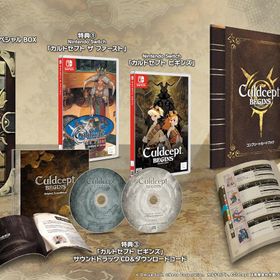 【新品】 カルドセプト ビギンズ 特装版 Nintendo Switch 佐賀