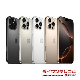 未使用〜中古 iPhone16 Pro 128GB/256GB/512GB/1TB SIMフリー