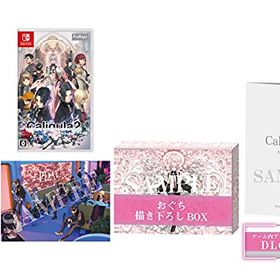 【中古】「ほぼ新品」Caligula2-カリギュラ2- 初回生産限定版 - Switch