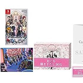 【中古】(非常に良い)Caligula2-カリギュラ2- 初回生産限定版 - Switch