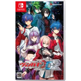 カードファイト!! ヴァンガード ディアデイズ2 【Switch】 HAC-P-BF9EA