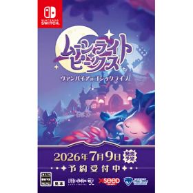 [ニンテンドースイッチ ソフト] ムーンライト ピークス ヴァンパイアのゴシックライフ [HAC-P-BSV8C] *初回特典付