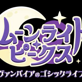 [メール便OK]【新品】【NS】ムーンライト・ピークス -ヴァンパイアのゴシックライフ-[在庫品]